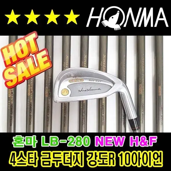 혼마 LB-280 4스타 NEW HF 강도R 남성 아이언세트 중고